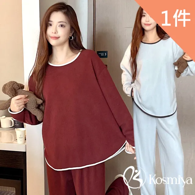 【Kosmiya】1套 加厚刷絨 休閒撞色雪粒絨長袖睡衣/女睡衣/居家服/兩件式睡衣(3色/均碼/加大碼)