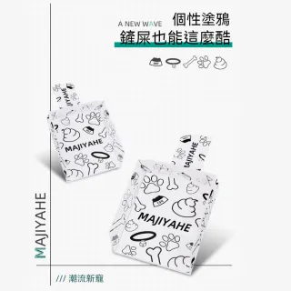 【Pet Universe 多寵宇宙】拋棄式戶外狗便鏟(狗便鏟 狗屎鏟 狗便袋 鏟屎袋 鏟屎器 鏟便器 狗用品 狗狗用品)