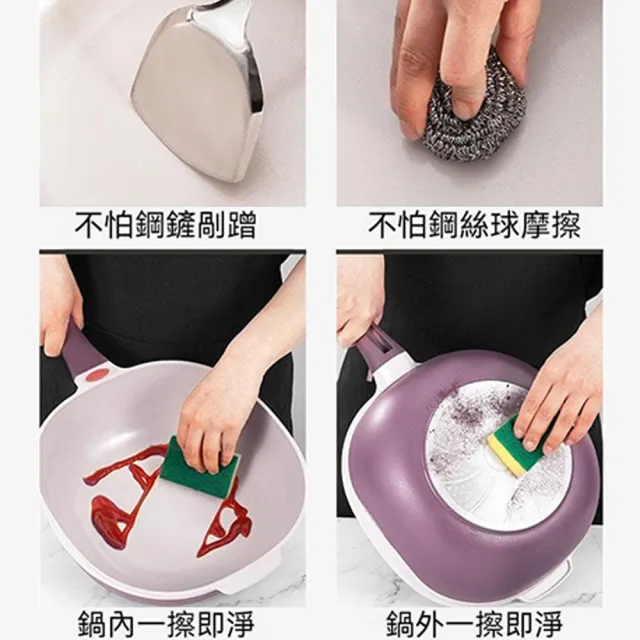 JinJiu津久 鈦陶瓷不粘鍋 家用輕油少煙鍋 多功能蒸煮不粘炒鍋 電磁爐煤氣通用