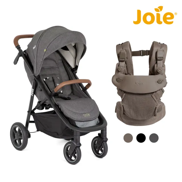 【Joie】savvy？ air 四合一嬰兒揹帶+Mytrax Pro 新豪華二合一手推車(獨家育兒精選組)