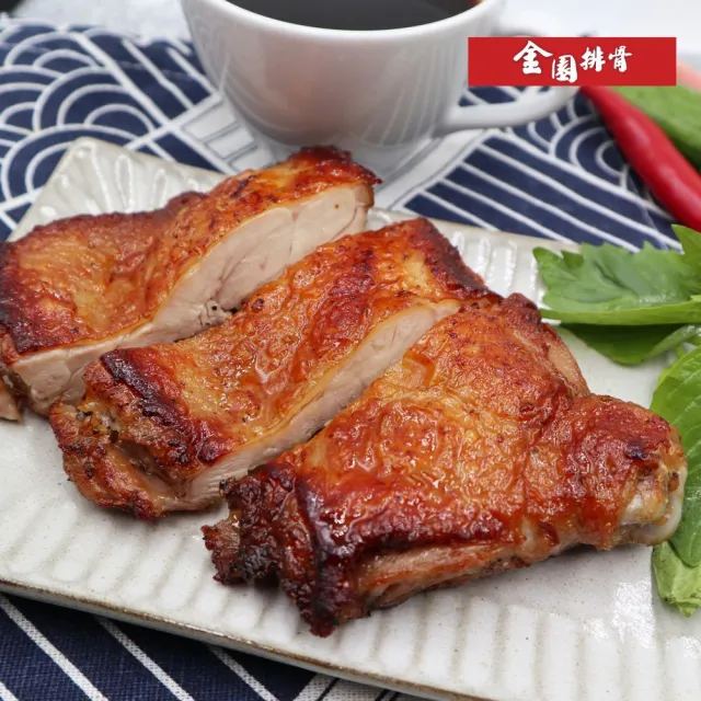 【金園排骨】優選台灣雞 巨無霸級無骨金饌雞腿排12片(買2組送去皮去骨雞腿鹽酥雞1包)