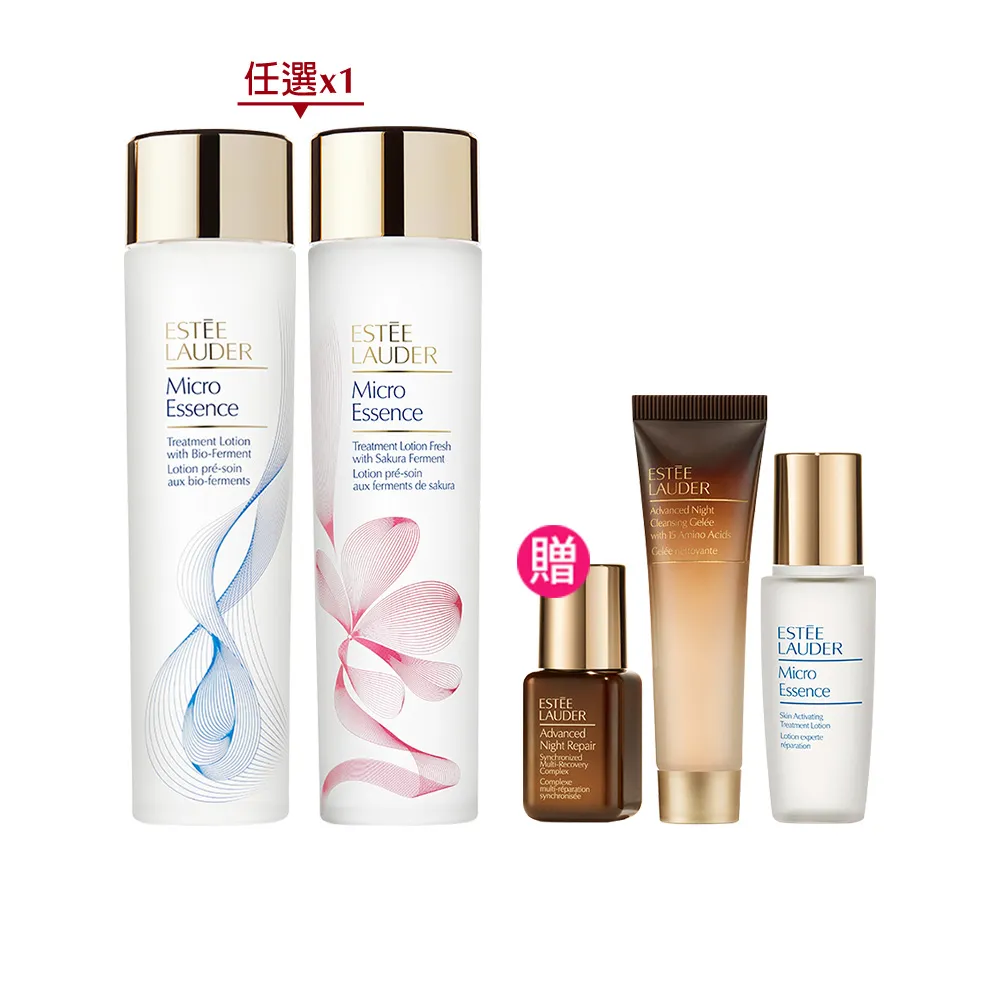 【Estee Lauder 雅詩蘭黛】微分子肌底原生露/櫻花版200ml任選(新上市/化妝水/水精華)