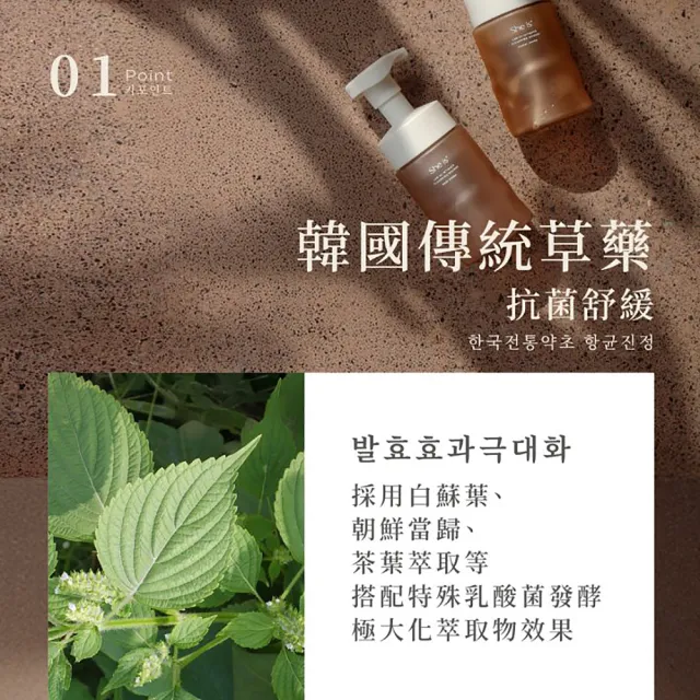 【She is】私密潔淨慕斯170mlX2件組-琥珀玫瑰涼感/靜謐檀道