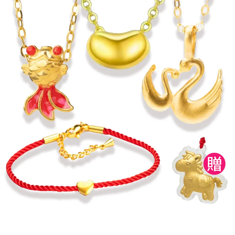 【K.D.J 圓融珠寶】999黃金手鍊/項鍊買一送小金馬墜(多選1)