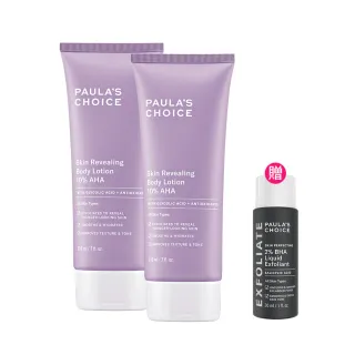 【Paulas Choice 寶拉珍選】10%果酸身體乳210ml 2入(拋光/滑嫩/保濕/去角質)