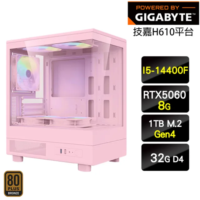 【技嘉平台】I5十核GeForce RTX 5060{喵怪仙}電競機(I5-14400F/H610/32G/1TB)