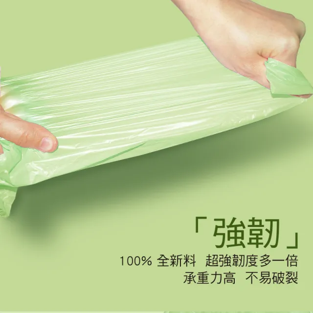 【家簡塵除】防漏抗蟑檸檬香氛環保垃圾袋-中M 3捲入(共54張±3張/20L)