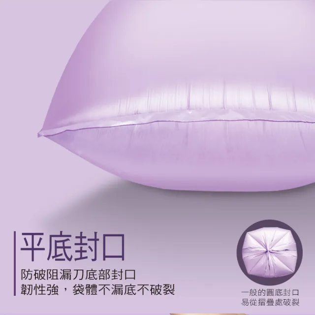 【家簡塵除】防漏抗蟑薰衣草香氛環保環保垃圾袋-小S 3捲入(共69張±3張/15L)