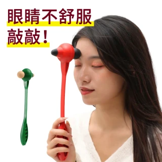 【AOAO】火柴棒 矽膠眼部按摩錘 穴位敲打錘 養生按摩錘（敲打/按摩/經絡）