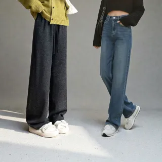 【Amore】秋冬禦寒多款保暖刷毛褲 牛仔褲 寬褲 喇叭褲(秋冬人氣長褲)