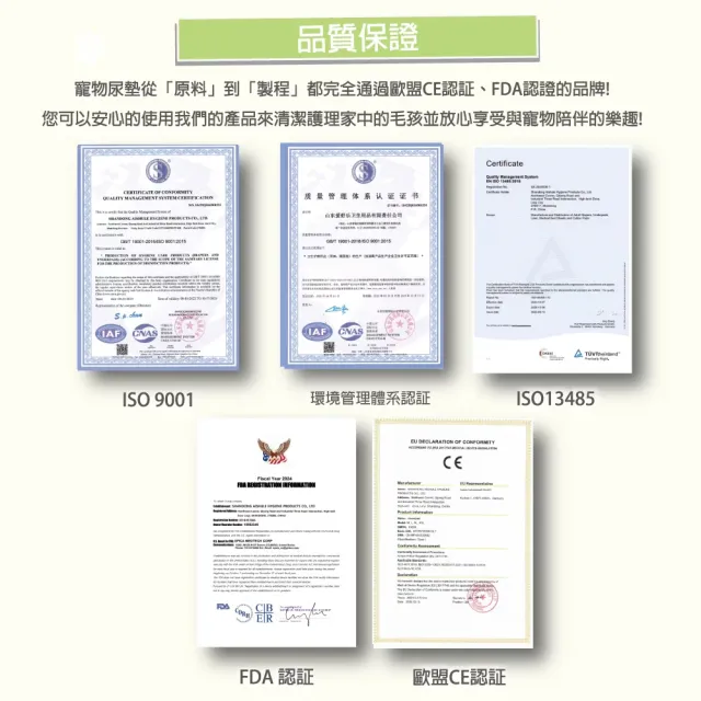 【枸杞家園】超厚款五層超強吸水 寵物尿布墊3包+IRIS寵物尿盆/組(寵物尿墊3種尺寸/防抓式平面便盆)