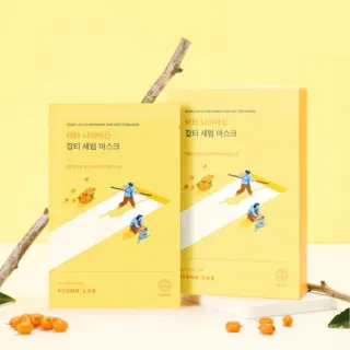 【roundlab】維他命B3淡斑面膜20ml 10入