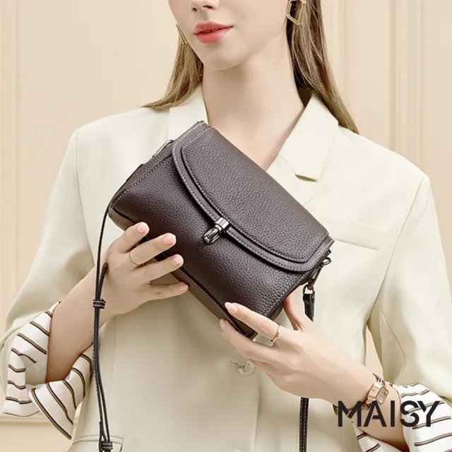 【MAISY】百搭素面鎖扣牛皮小方包 斜跨包 單肩包(共四色)