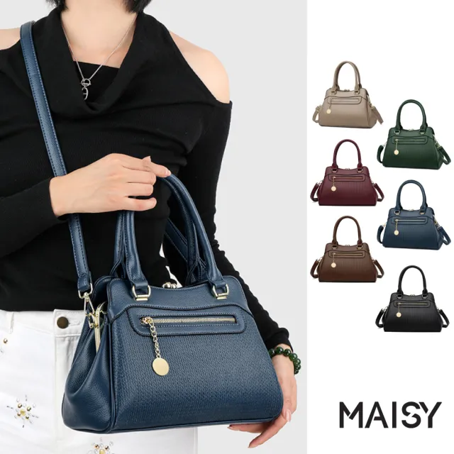 【MAISY】時尚質感大容量皮革小方包 斜跨包 手提包(共六色)