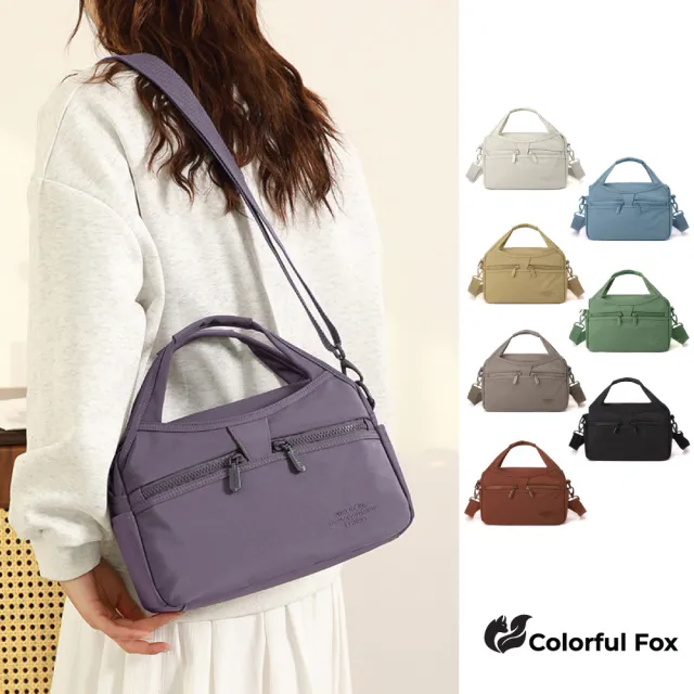 【Colorful Fox】簡約素面分層大容量手提包 斜背包(共七色)