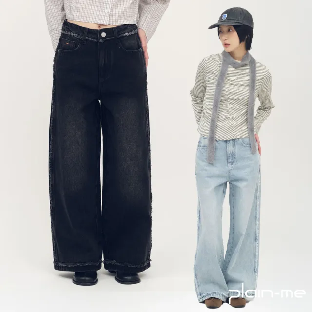 【plain-me】SAAKO 女長褲 丹寧長褲 寬褲 長褲 牛仔褲 不收邊_SAA4021-261