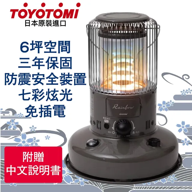 【2026】電暖爐推薦ptt》10款高評價人氣品牌排行榜 | 好吃美食的八里人