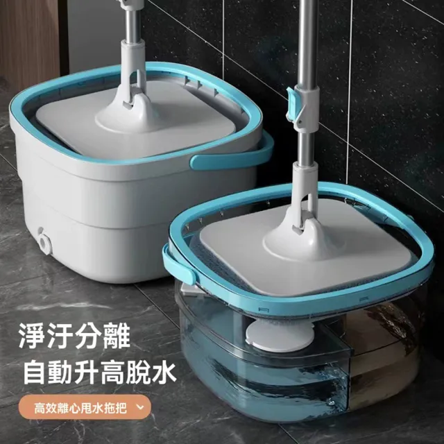 【tounichi 東日】污水分離免手洗旋轉拖把(拖地神器/家用拖把)