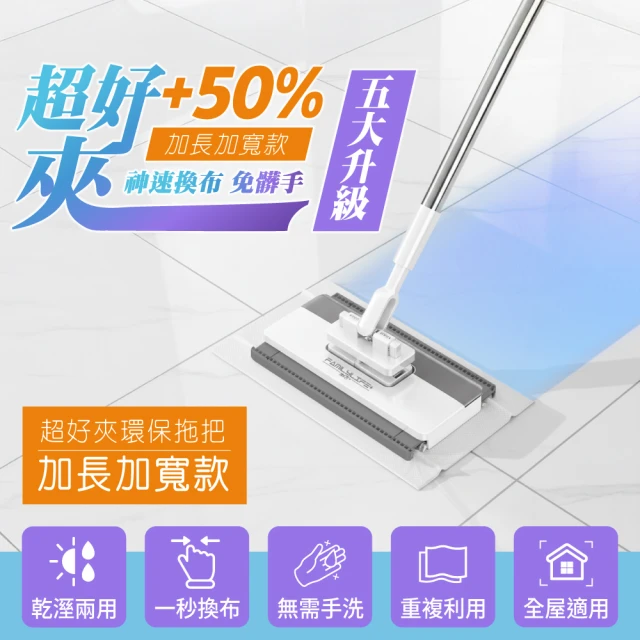 掃把