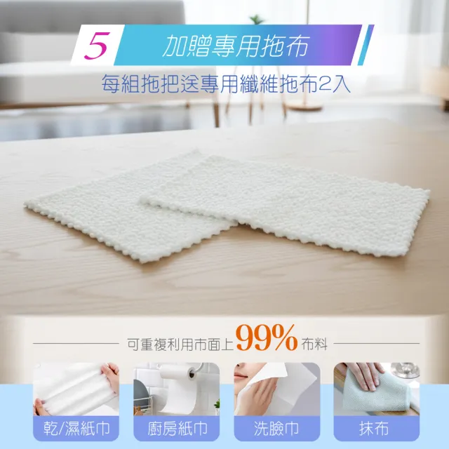 【FL 生活+】加寬加長款 贈5布 超好夾1秒換布洗臉巾環保拖把(360度萬向加寬面板 快彈開啟 A_522)