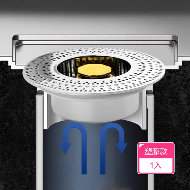 【Dagebeno荷生活】一鍵按壓防蟲防臭水槽過濾盤 按壓切換密封防漏水槽防堵過濾器(塑膠款1入)