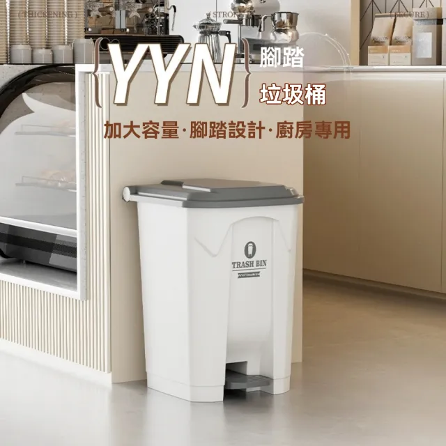 【佳美多】垃圾桶 家用垃圾桶 別墅庭院垃圾桶 大容量大號商用腳踏 腳踩廚房 家用 戶外垃圾桶(50L垃圾桶)