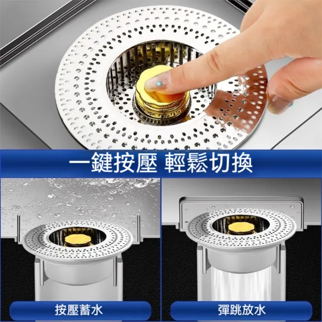 【茉家】按壓彈跳式防臭水槽過濾網(塑膠款1入)