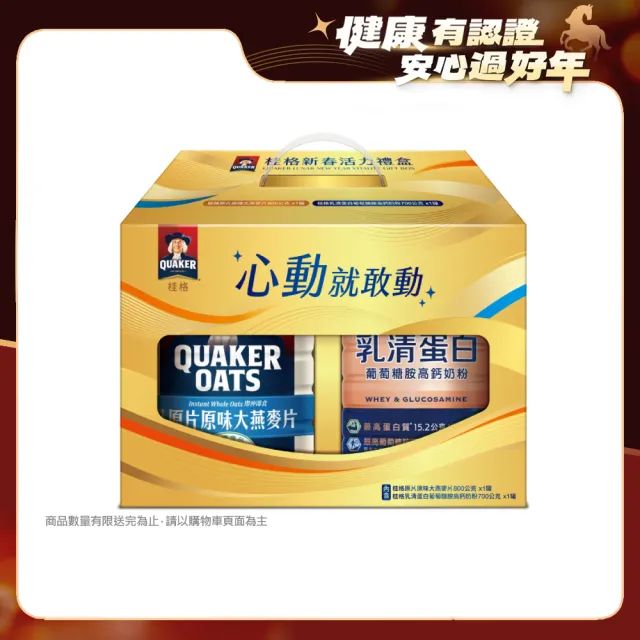 【2026必買】葡萄糖胺奶粉終極推薦清單 | 好吃美食的八里人