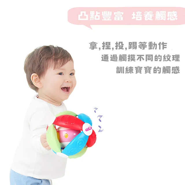 【Playful Toys 頑玩具】音樂健身球 聲光玩具 益智 啟蒙 寶寶 嬰兒玩具 1歲