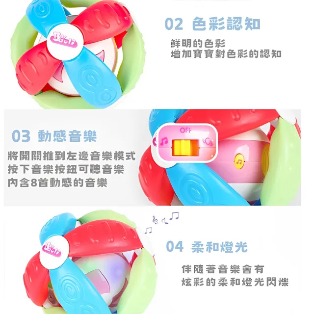 【Playful Toys 頑玩具】音樂健身球 聲光玩具 益智 啟蒙 寶寶 嬰兒玩具 1歲
