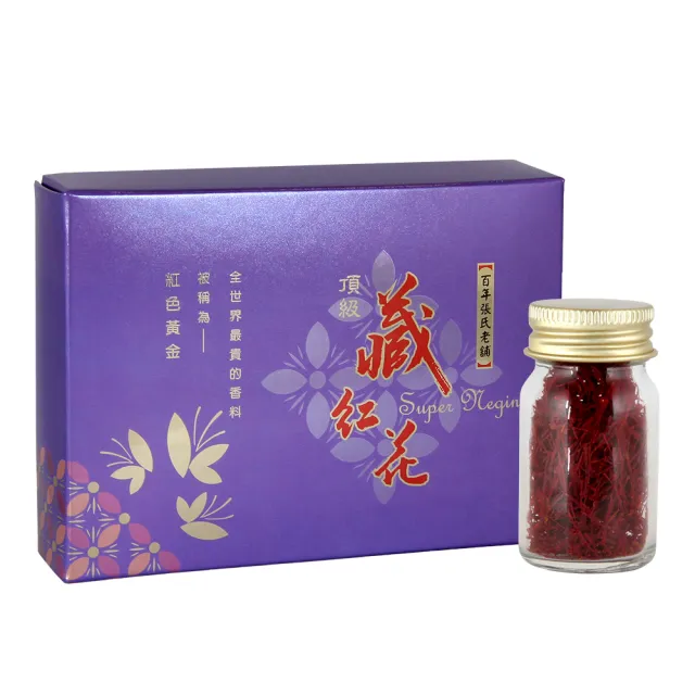 【德安堂】頂級Super Negin藏紅花