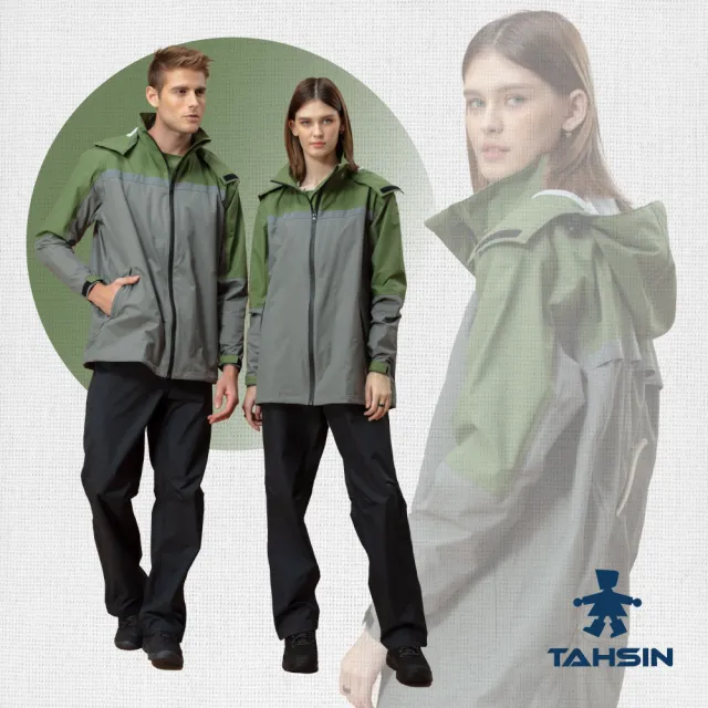 【2026必買】達新牌雨衣終極推薦清單 | 好吃美食的八里人