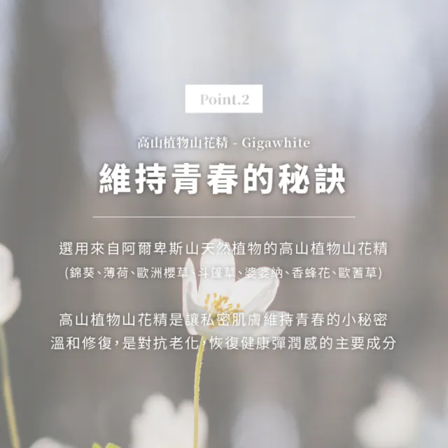 私密水潤美白緊緻多胜肽水光凝露(10入│私密處保養│專利複合多胜肽│私密緊實彈性)