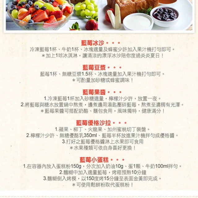 【幸美生技】美國原裝進口冷凍栽種藍莓2包/組1kgx2包加贈黑櫻桃1kg1包(自主送驗A肝/諾羅/農殘/重金屬通過)