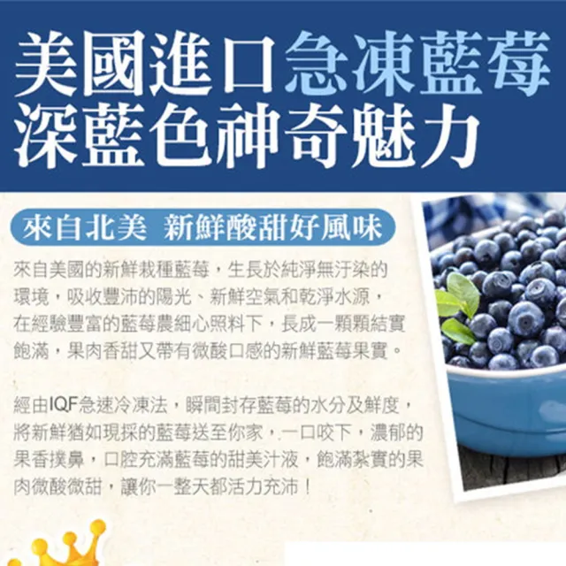 【幸美生技】美國原裝進口冷凍栽種藍莓2包/組1kgx2包贈牛番茄塊1kg1包(自主送驗A肝/諾羅/農殘/重金屬通過)