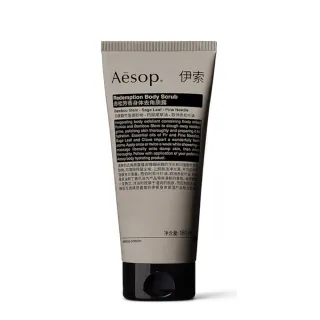 【Aesop】肌膚救贖身體去角質露 180ml (國際航空版)