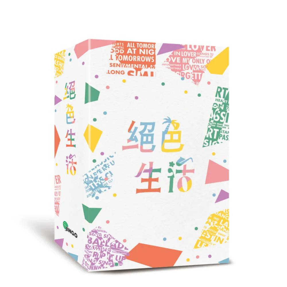 【金革唱片】絕色生活-套裝6CD+導聆書(熱門禮物首選)