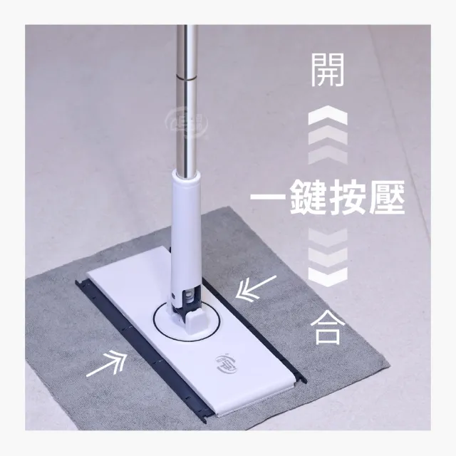 【百鈴】髒會滅不沾手夾布拖把-大款x1支+小款x1支+清潔布x4條(清潔布/廚房清潔/天然清潔)