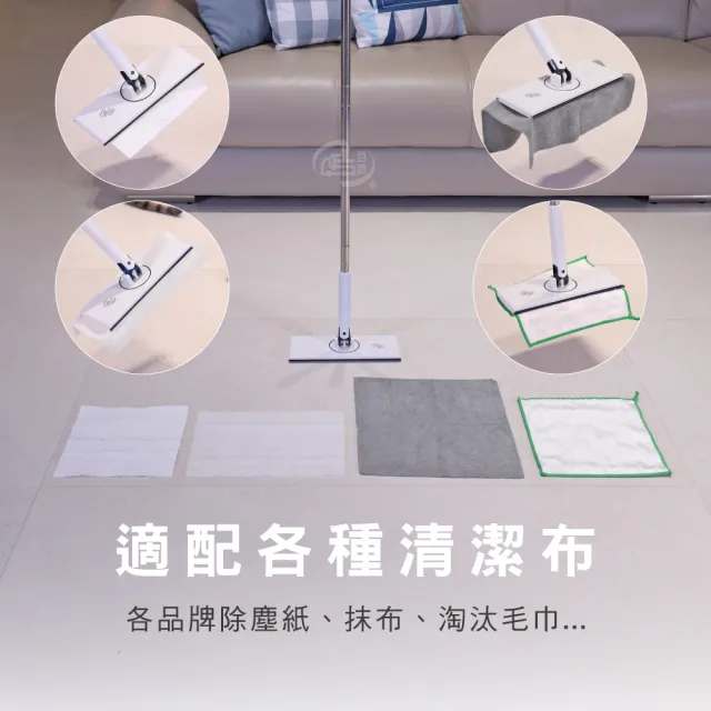 【百鈴】髒會滅不沾手夾布拖把-大款x1支+小款x1支+清潔布x4條(清潔布/廚房清潔/天然清潔)