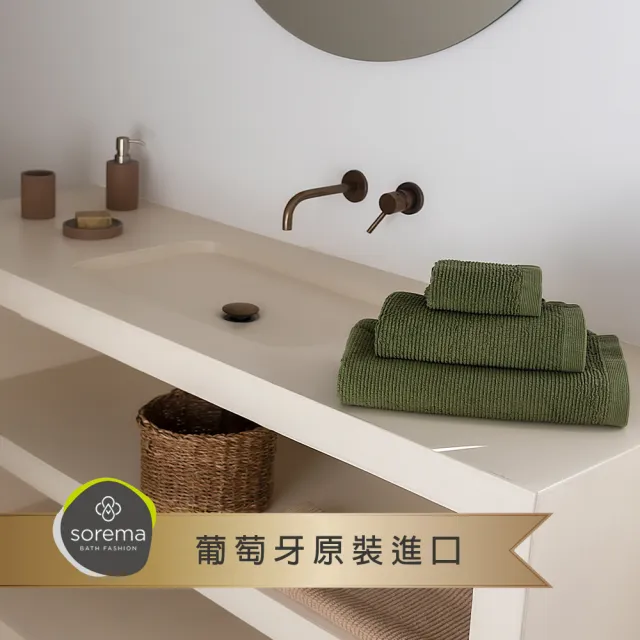 【Sorema 舒蕾馬】葡萄牙製長絨海島棉經典RIBBON浴巾 70x140cm(多色可選)