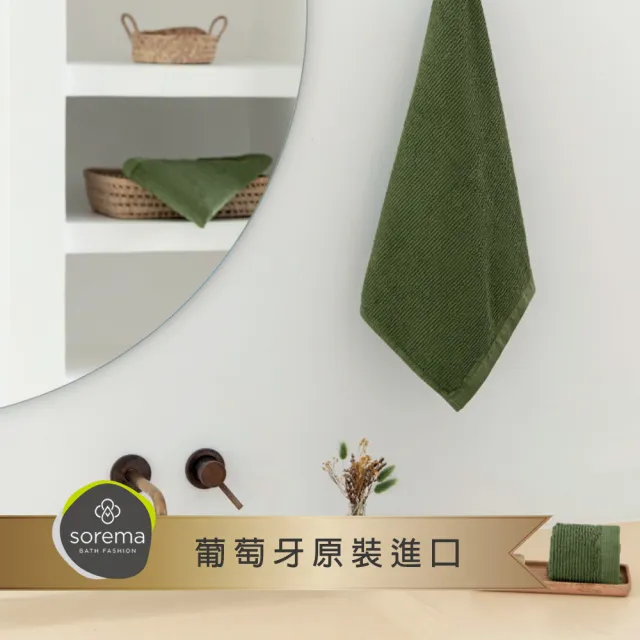【Sorema 舒蕾馬】葡萄牙製長絨海島棉經典RIBBON浴巾 70x140cm(多色可選)