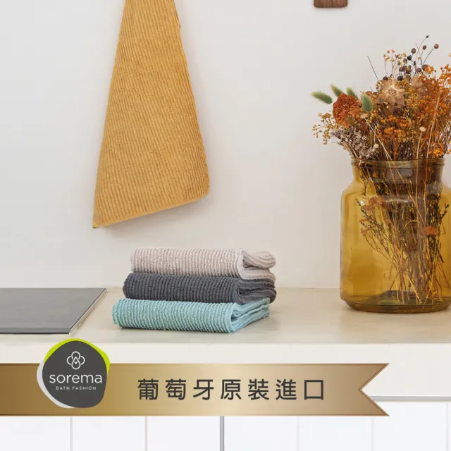 【Sorema 舒蕾馬】葡萄牙製長絨海島棉經典RIBBON浴巾 70x140cm(多色可選)