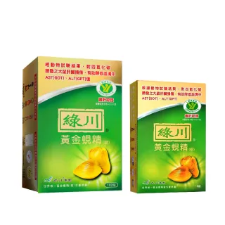 【長榮生醫】全球黃金蜆生產原廠-綠川黃金蜆錠+山苦瓜養生禮盒(黃金蜆錠30錠*1+立川山苦瓜茶*1)附禮盒袋*1