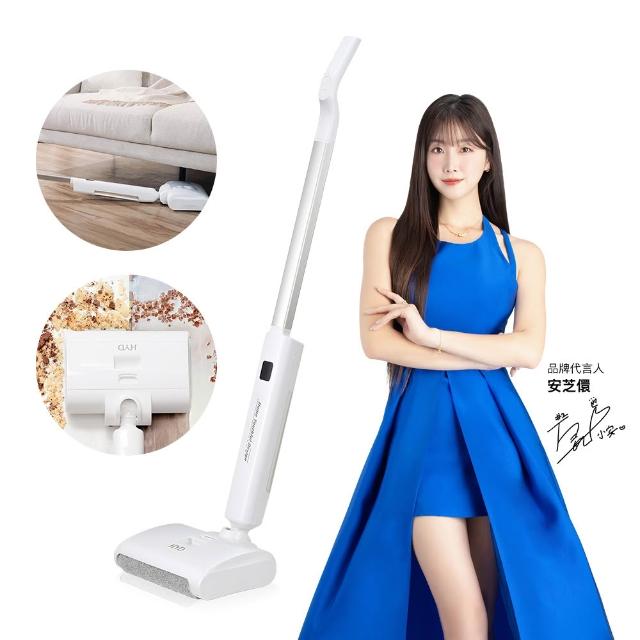 【HYD】自動牽引超輕量無線乾溼兩用洗地機 D-88(掃地、吸水、拖地、洗地同步搞定)