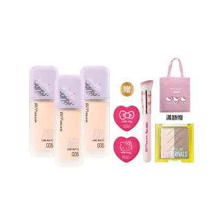 【MAYBELLINE 媚比琳】全新升級!裸霧光持久水粉底 AIR 3入團購組(#小方胖AIR#專櫃級奢華粉底)