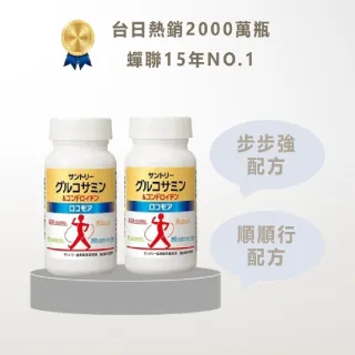 【Suntory 三得利】固力伸 葡萄糖胺 30日份 x 2罐(360錠_原廠購入有防偽標籤)