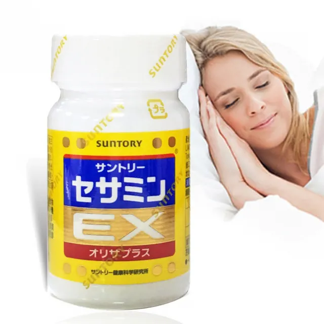 【Suntory 三得利】芝麻明EX 30日 加贈 30顆(共120顆_原廠購入有防偽標籤)