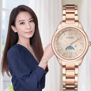 【CITIZEN 星辰】xC 心蕊.台灣限定款 光動能電波鈦金屬女錶-29mm 送禮 禮物(EE1003-68W)