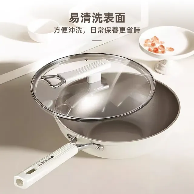 【上手家居】輕量鈦陶瓷不沾鍋 34cm(鍋子不沾鍋/不沾鍋炒鍋/深炒鍋/不沾炒鍋)