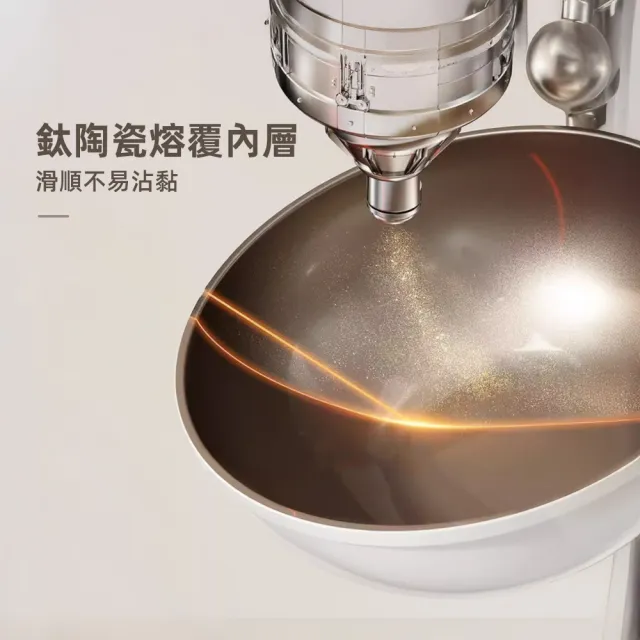 【上手家居】輕量鈦陶瓷不沾鍋 34cm(鍋子不沾鍋/不沾鍋炒鍋/深炒鍋/不沾炒鍋)